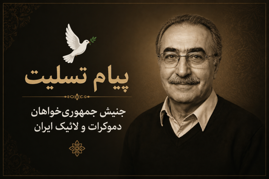 تصویر فعلی متن جایگزین ندارد. نام پرونده: 6fba0bdf-df99-424e-bd79-e76abdd738e7.png